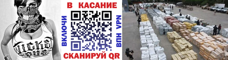 Хочу наркоту Новая Ладога Каннабис  Мефедрон  Альфа ПВП  ГАШИШ  Кокаин 