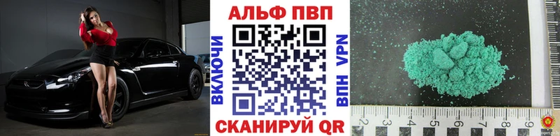 купить   Новая Ладога  Альфа ПВП крисы CK 