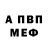 Amphetamine VHQ Rada Tsvetoshenko