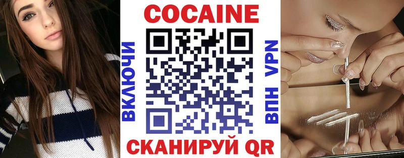 KRAKEN ССЫЛКА darknet Telegram Новая Ладога КОКАИН Перу как найти закладки