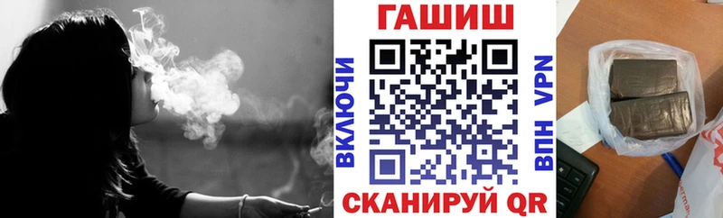 Гашиш гашик  Новая Ладога 