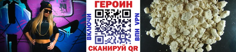 наркошоп  Новая Ладога  Героин гречка 