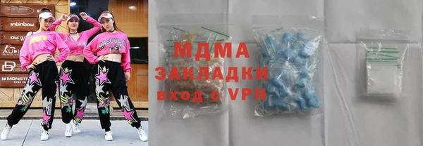 трава Алексеевка