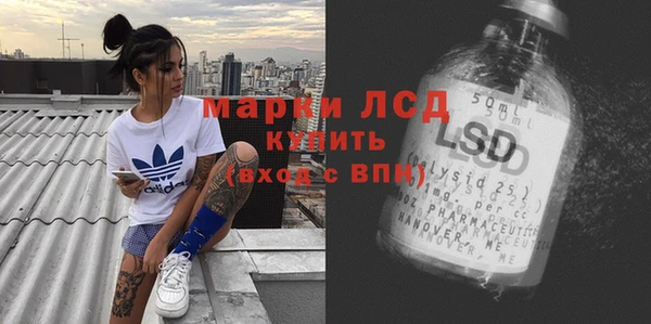 трава Алексеевка