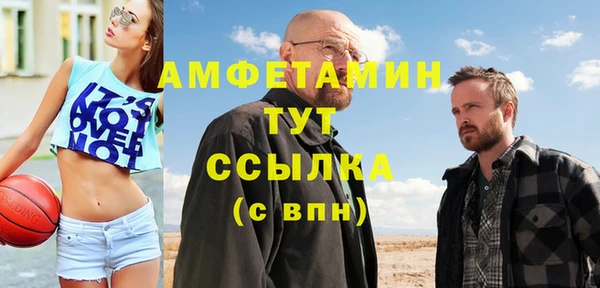 трава Алексеевка