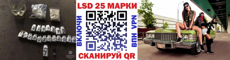 LSD-25 экстази ecstasy  Новая Ладога 