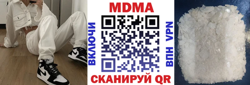 даркнет сайт  Новая Ладога  MDMA молли 