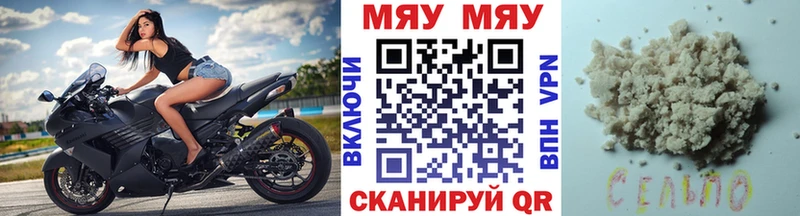 дарк нет клад  Новая Ладога  Мефедрон кристаллы 
