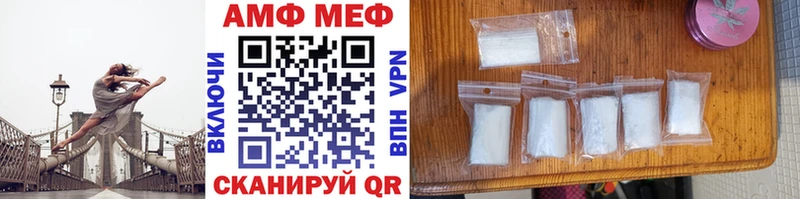 купить закладку  Новая Ладога  МЕТАМФЕТАМИН пудра 