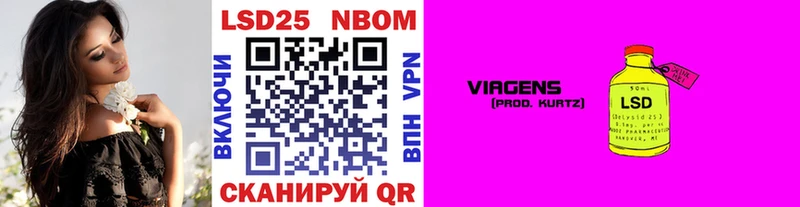 Марки N-bome 1,5мг  где найти наркотики  omg ссылки  Новая Ладога 