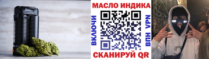 купить  сайты  Новая Ладога  Дистиллят ТГК вейп с тгк 